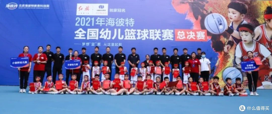 篮球训练自我总结200字_2