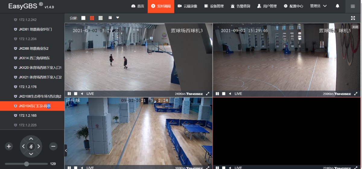 篮球训练自我总结200字_1